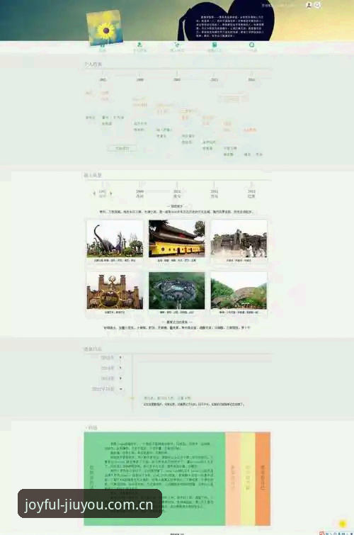 九游平台延续乐趣版CN网页登录最新版实操指南：注册、下载到畅玩全流程
