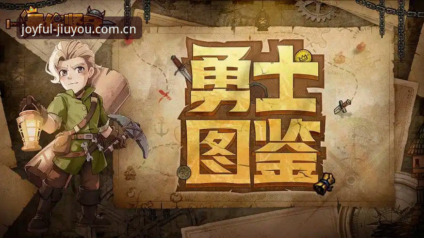 选择新入口还是坚守老路径？九游JIUYOU新版注册入口与旧版对比分析