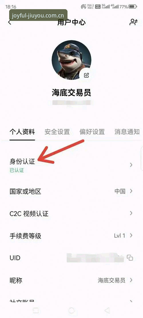 九游JIUYOU新版注册入口手机版避坑体验：老用户教你绕过五个常见错误