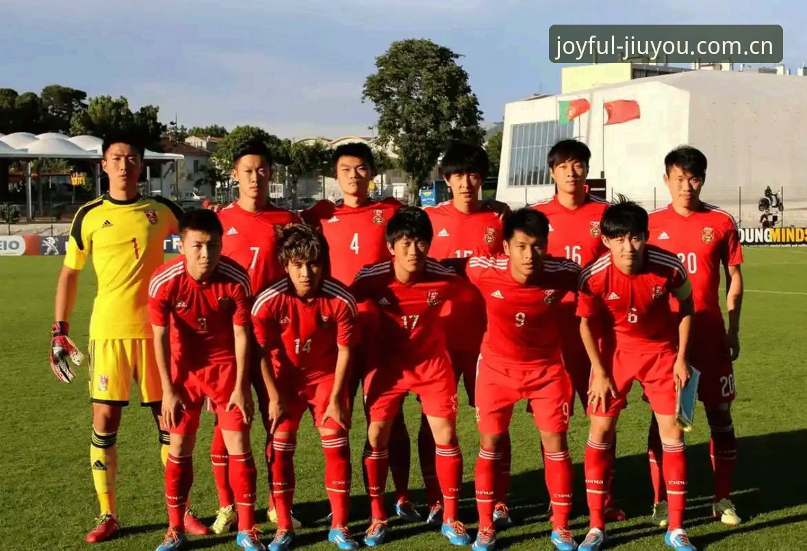 U19国足土伦杯0-3完败出局——九游平台全程记录：从战术失灵到红牌点球的深度解析