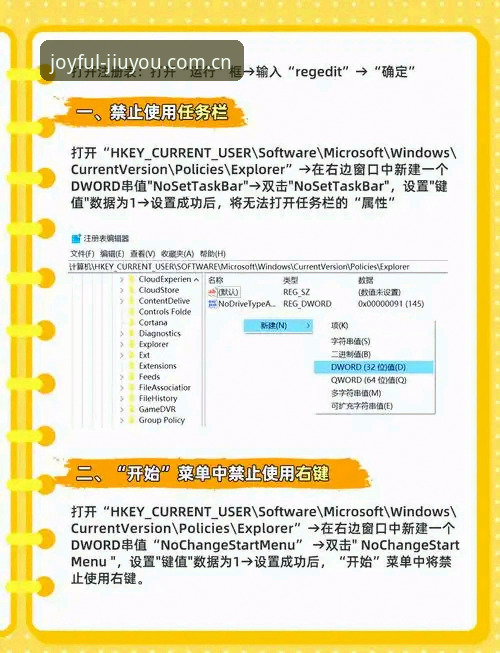 老玩家才知道的JIUYOU新版注册入口使用技巧——3分钟搞定延续乐趣版