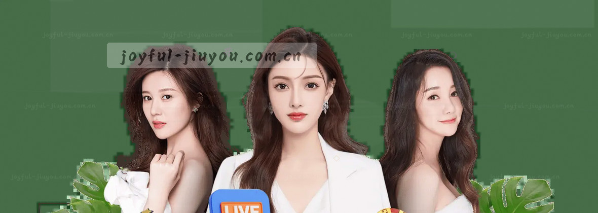 九游中国官网：延续乐趣，畅玩无限