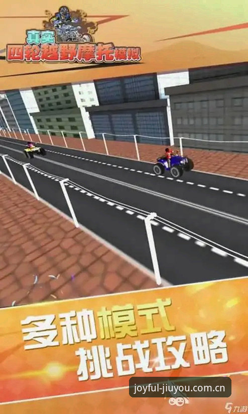 延续乐趣版2026官网手机版 vs 普通版：九游平台体验到底差在哪里？